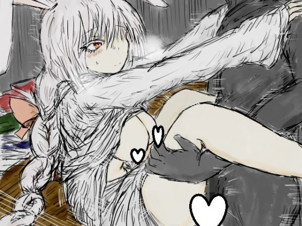 BLACKSOULS II [v1.13 Official translation]