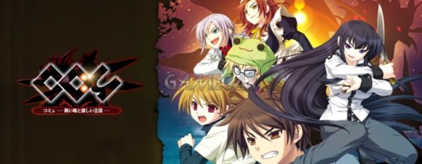 Coμ -Black Dragon In A Gentle Kingdom