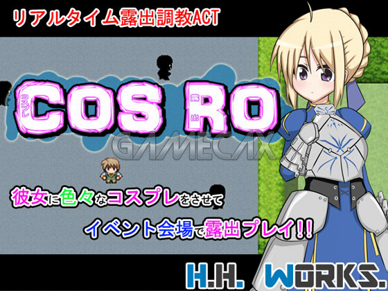 Cos Ro + DLC [v1.11 Fixed]