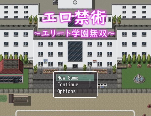 Erotic Prohibition -Elite Academy Musou- [Final]