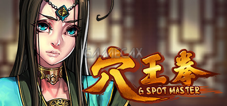 GSpot Master [Final]