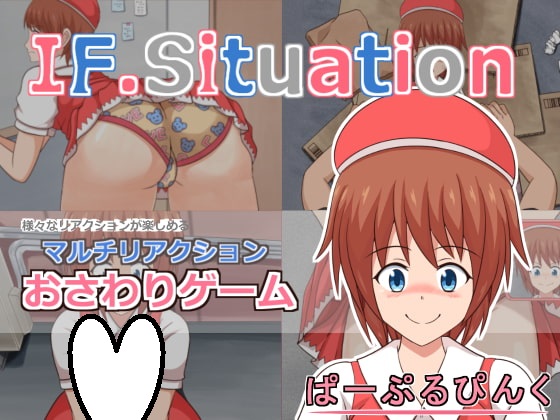 IF. Situation [v1.21]