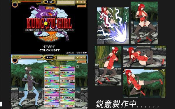 Kung-Fu Girl [v2.41]