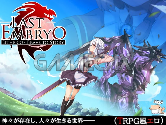 Last Embyro – The Beginning Story [v1.0]