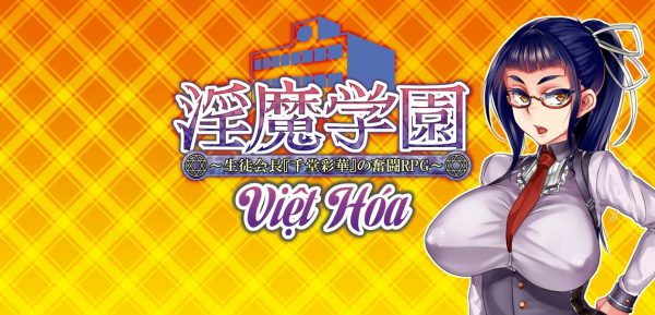 LewDemon Academy ~Student Council President Ayaka’s RPG Struggle~