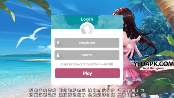 Nancy’s Summer VR [v2.0]