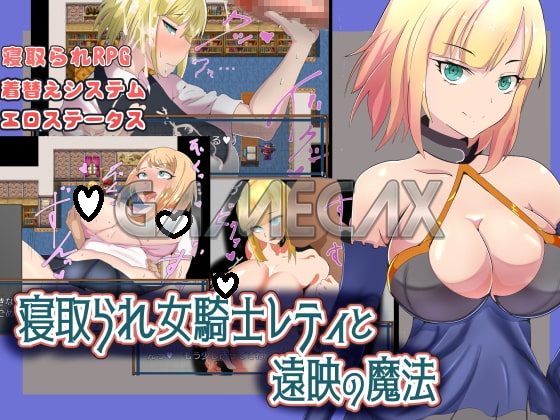 NTR Knightess Leti – Magical Remote Viewing [Final]