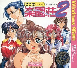 Paradise Heights 2 [Final]