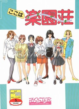 Paradise Heights [Final]