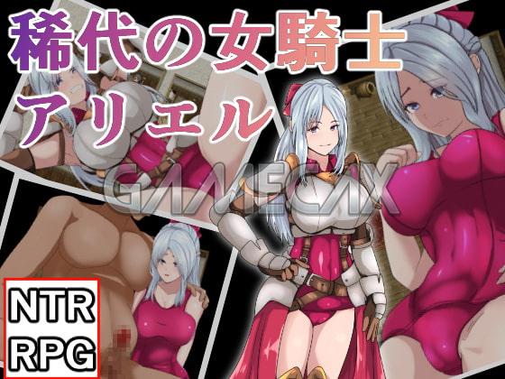 Peerless Warrior Ariel [Final]