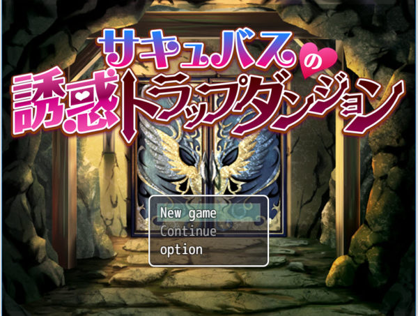 The Succubus’ Seductive Trap Dungeon [Final]