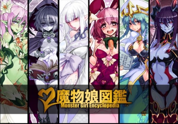 Monster Girl Encyclopedia RPG [Demo]