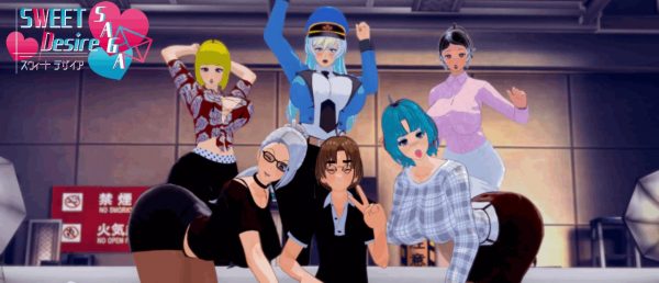 Sweet Desire Saga [v0.1]