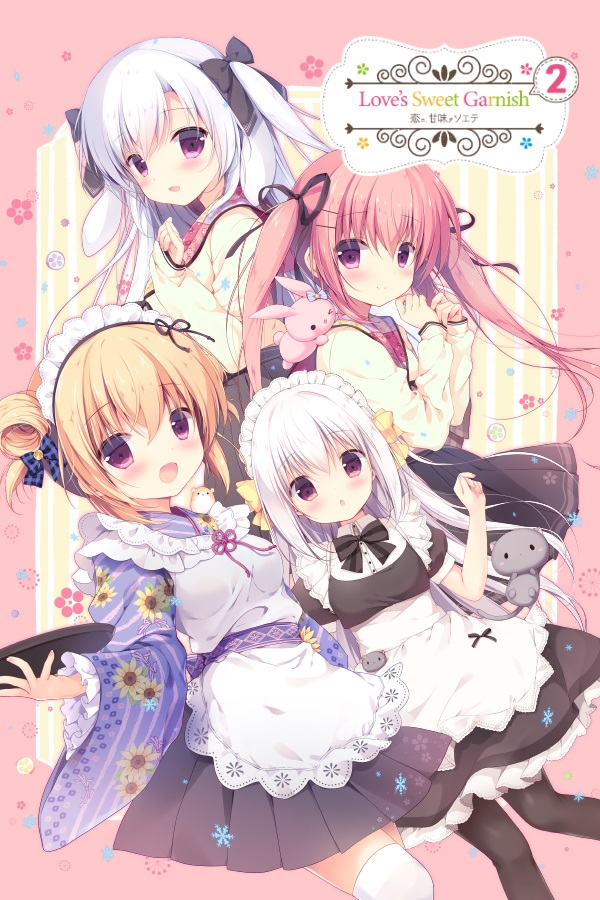 Love’s Sweet Garnish 2 [Final]